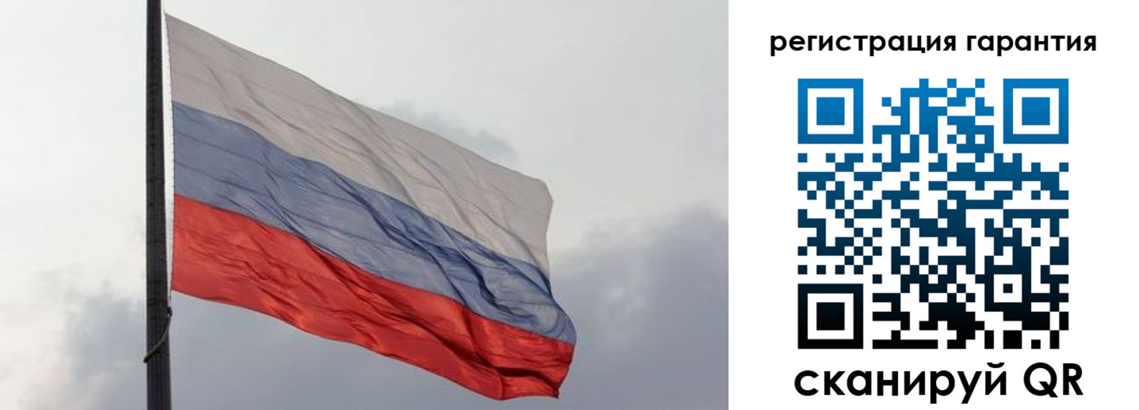 регистрация для школы в Урюпинске