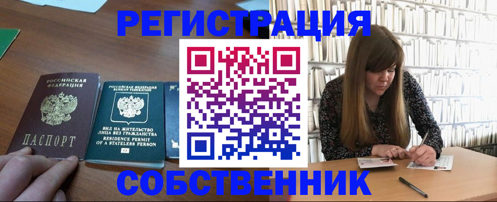 регистрация для дет. сада в Урюпинске