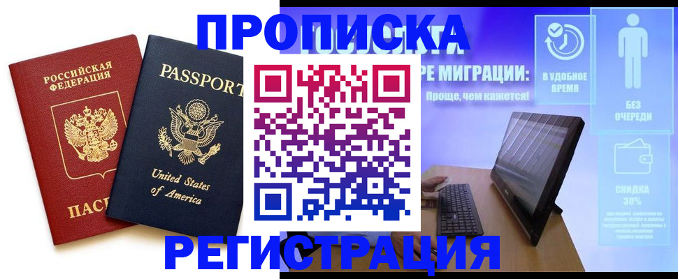 регистрация для дет. сада в Урюпинске